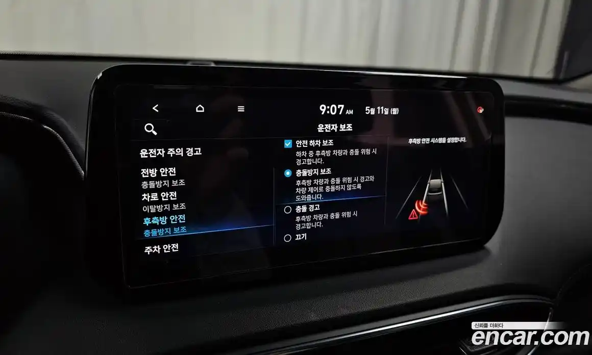Hyundai Santa Fe 2022 2.2 гидро, фото 23