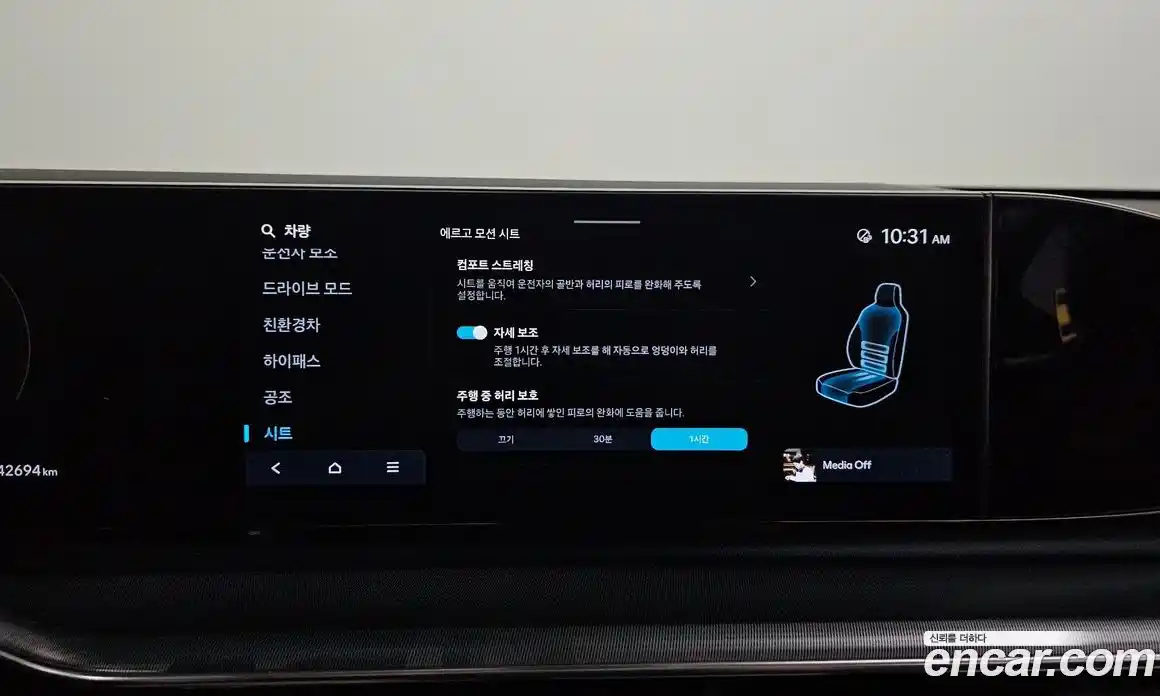 Hyundai Grandeur 2023 1.6 гидро, фото 16