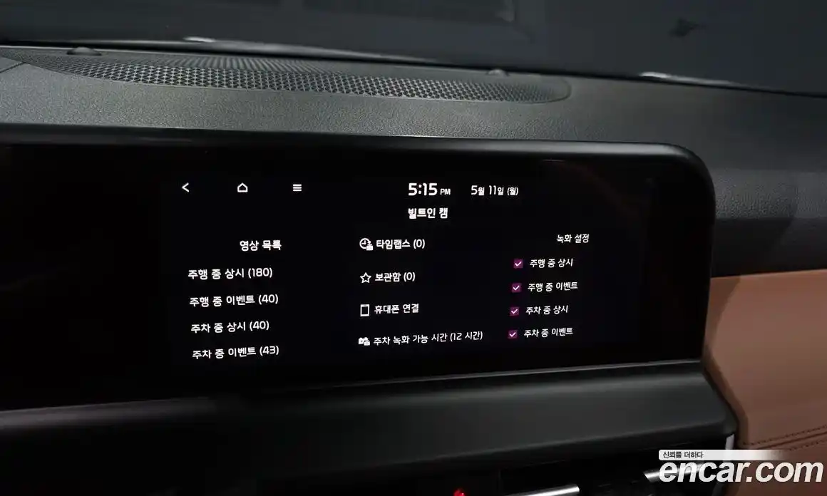 Kia Seltos 2025 1.6 автомат (гидро), фото 24