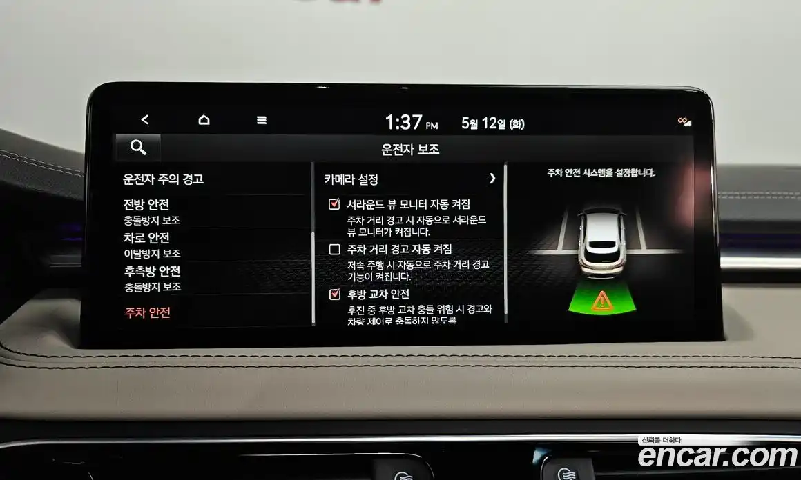 Genesis G70 2022 2.0 гидро, фото 35