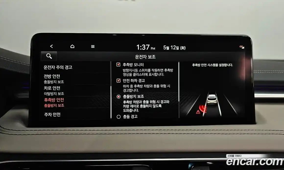 Genesis G70 2022 2.0 гидро, фото 36