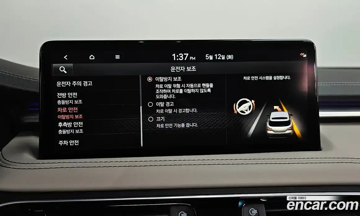 Genesis G70 2022 2.0 гидро, фото 37