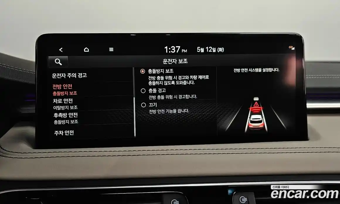 Genesis G70 2022 2.0 гидро, фото 38