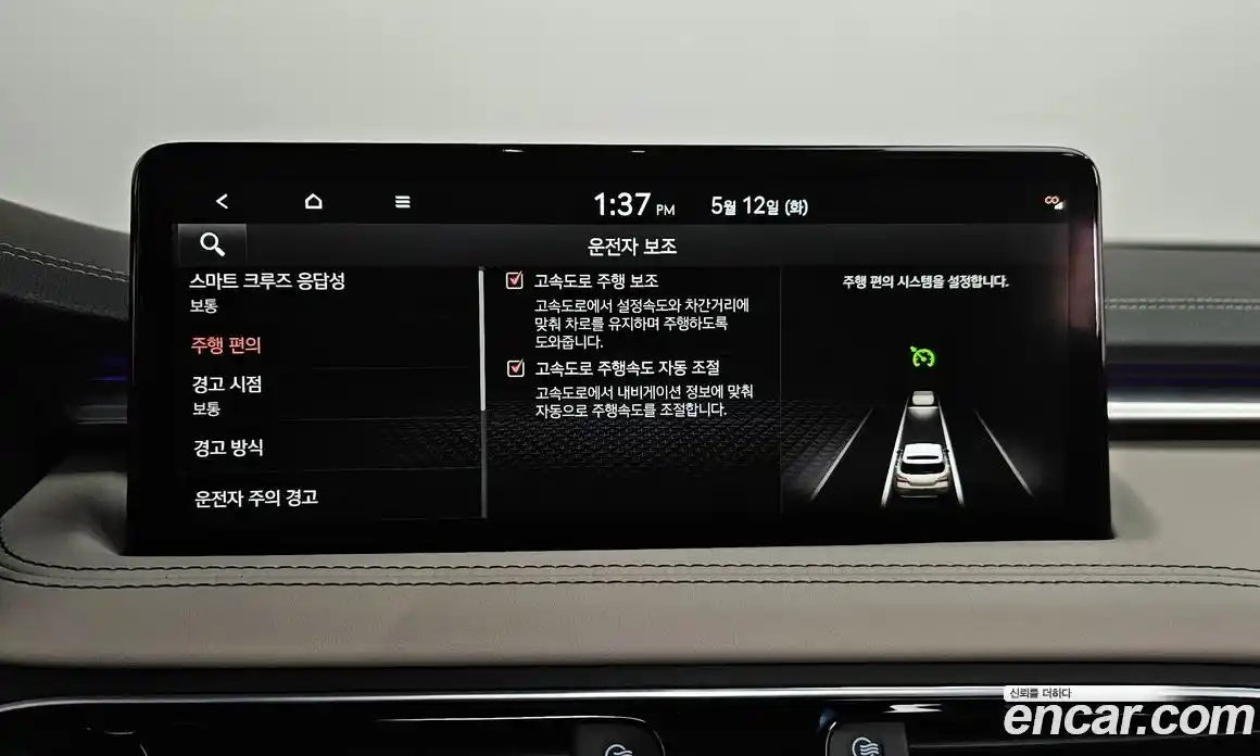 Genesis G70 2022 2.0 гидро, фото 39