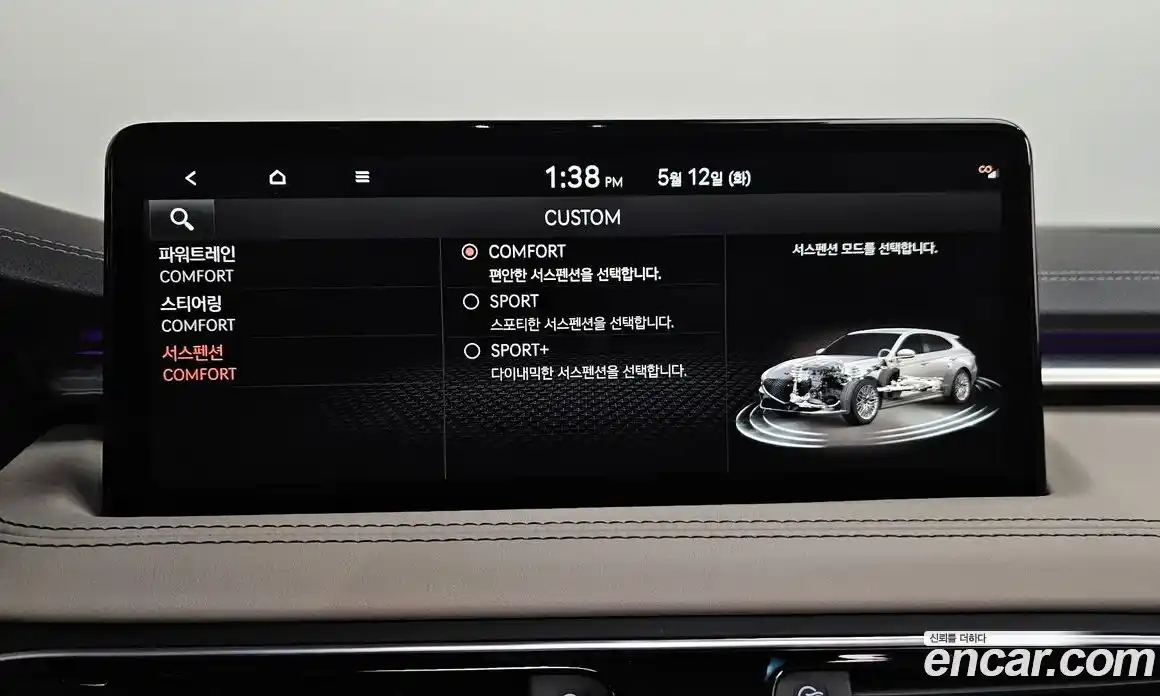 Genesis G70 2022 2.0 гидро, фото 41