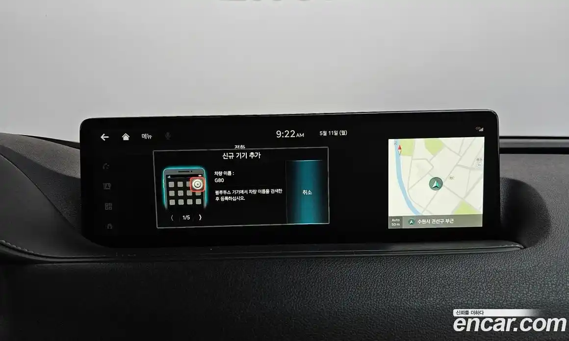 Genesis G80 2021 2.5 гидро, фото 32