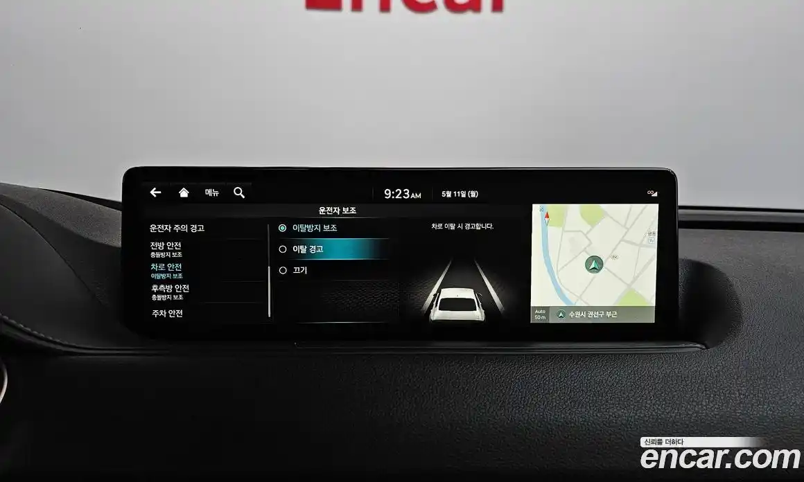 Genesis G80 2021 2.5 гидро, фото 35