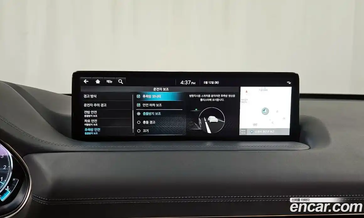 Genesis GV80 2022 2.5 гидро, фото 16