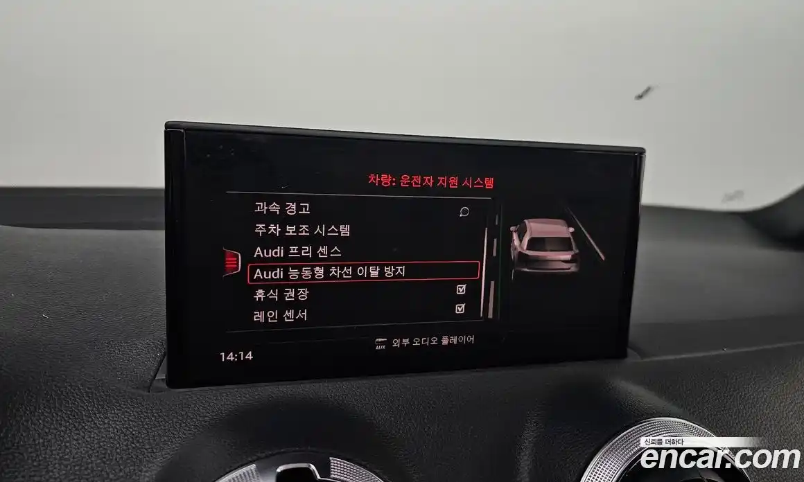 Audi Q2 2023 2.0 автомат (гидро), фото 25