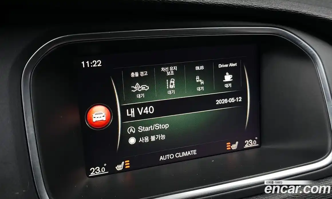 Volvo V40 2019 2.0 автомат (гидро), фото 19