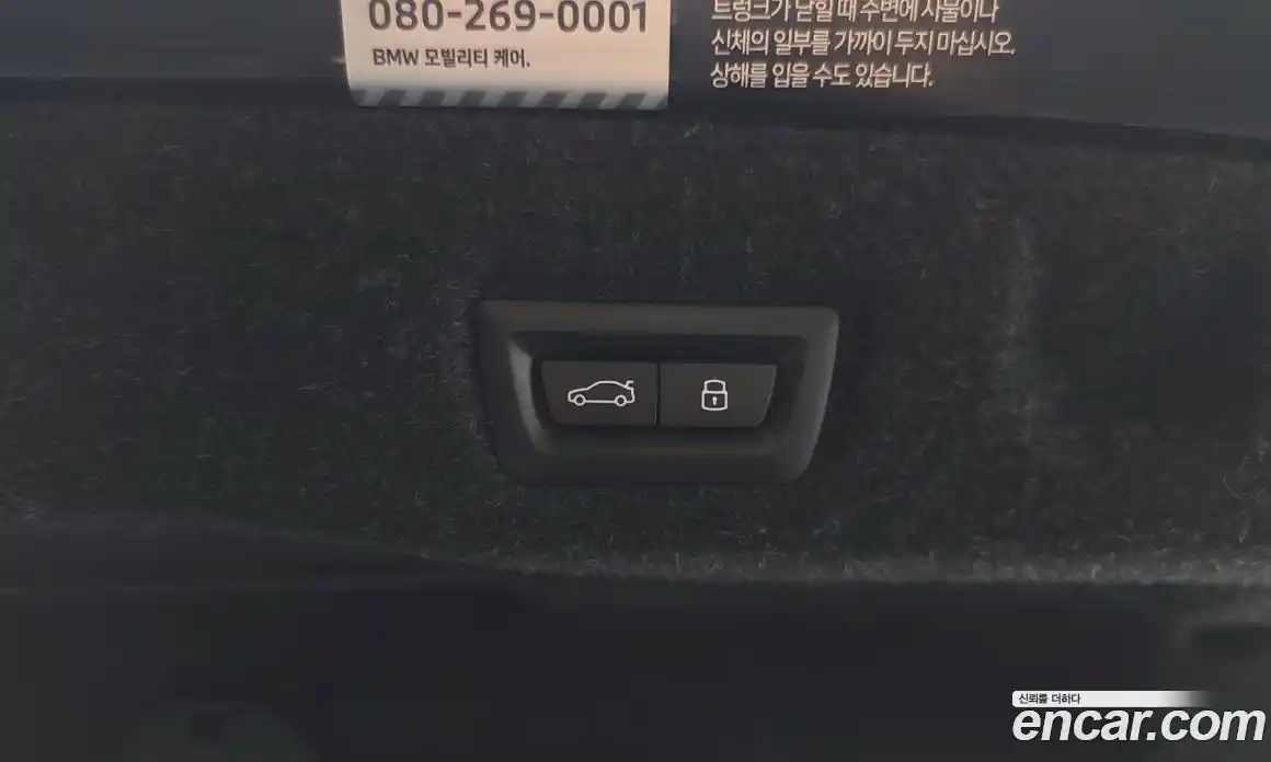 BMW 5-Series 2025 2.0 гидро, фото 34