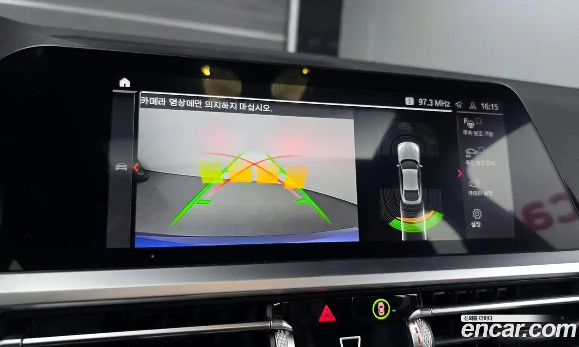 BMW 4-Series 2022 2.0 гидро, фото 16