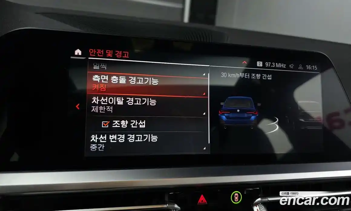 BMW 4-Series 2022 2.0 гидро, фото 17