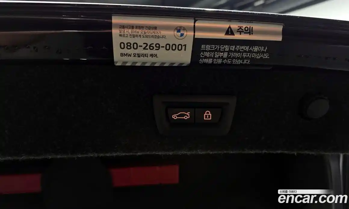 BMW 5-Series 2023 2.0 гидро, фото 32