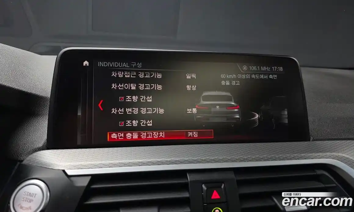 BMW X4 2019 2.0 гидро, фото 21