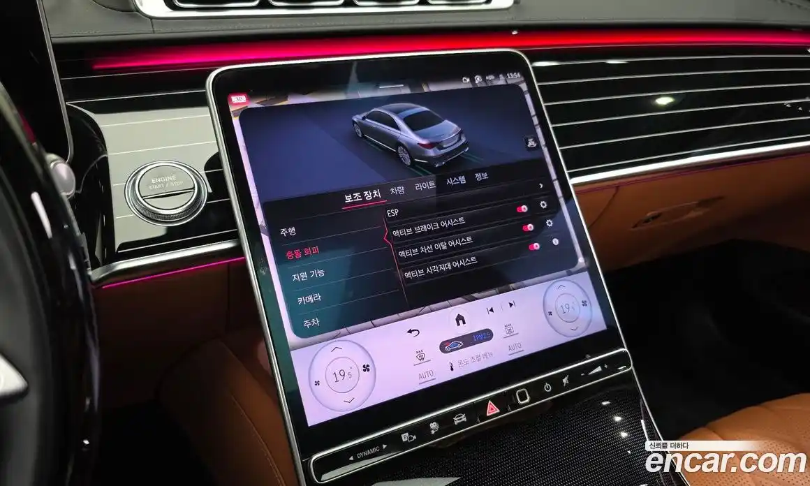 Mercedes-Benz S-Class 2023 3.0 гидро, фото 23