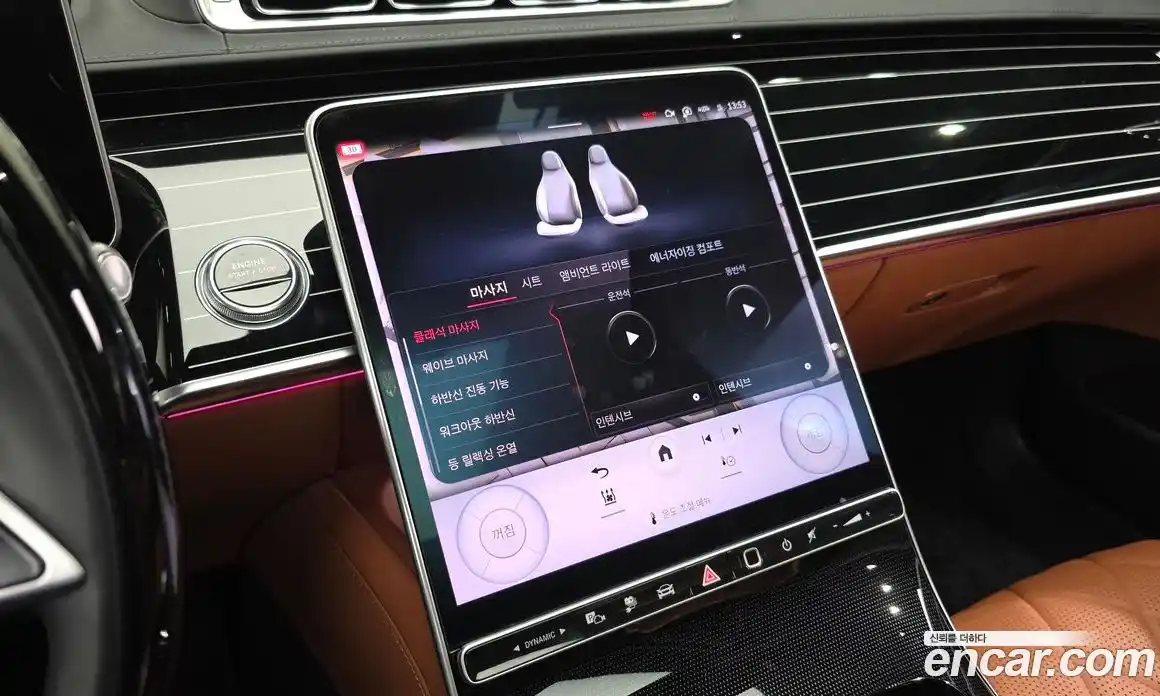 Mercedes-Benz S-Class 2023 3.0 гидро, фото 34