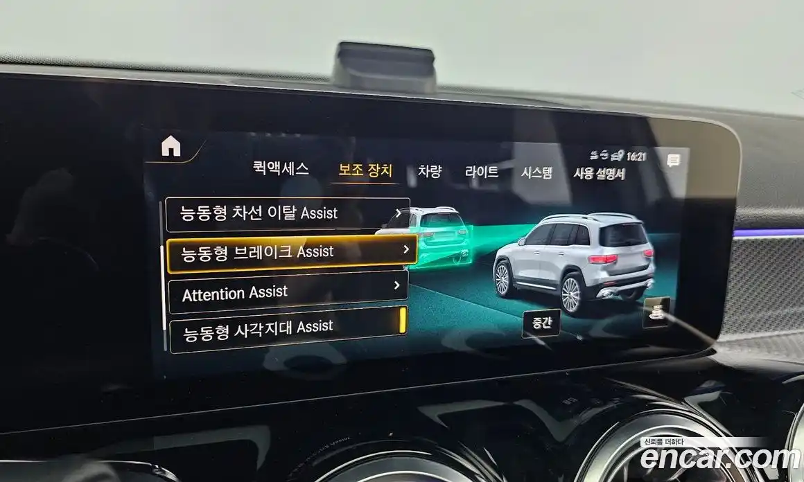 Mercedes-Benz GLB-Class 2022 2.0 гидро, фото 31
