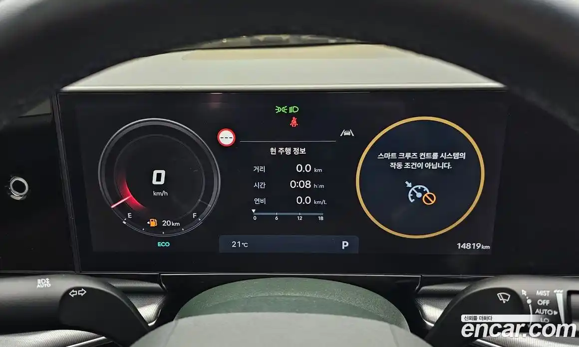 Hyundai Grandeur 2024 2.5 автомат (гидро), фото 8
