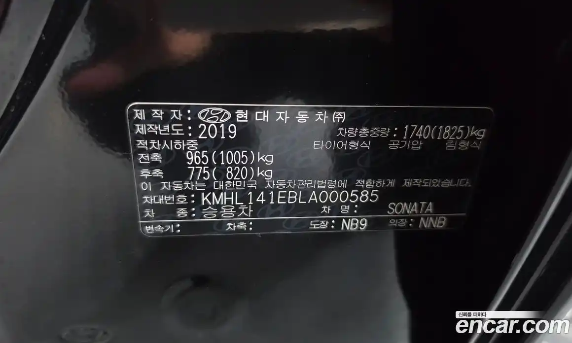 Hyundai Sonata 2019 2.0 гидро, фото 24