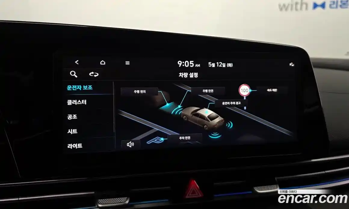 Hyundai Avante 2024 1.6 гидро, фото 22