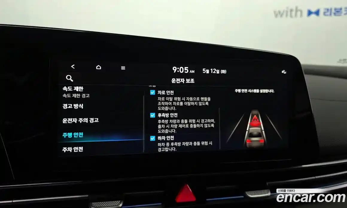 Hyundai Avante 2024 1.6 гидро, фото 24