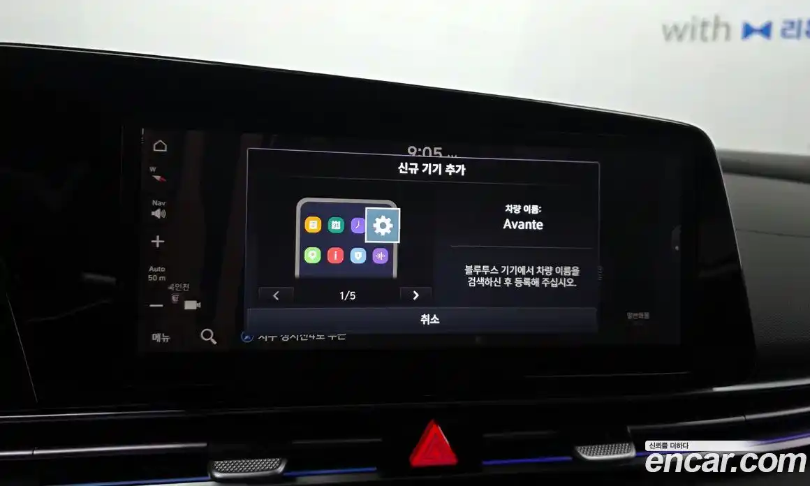 Hyundai Avante 2024 1.6 гидро, фото 25