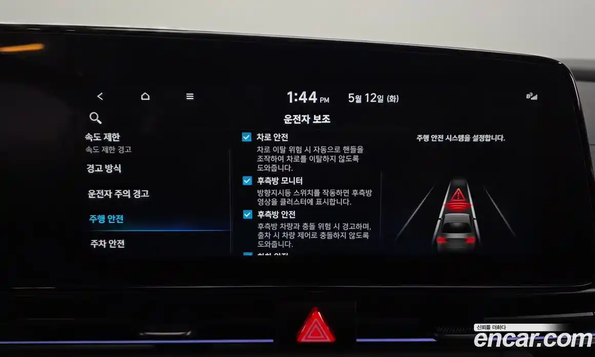 Hyundai Avante 2023 1.6 гидро, фото 16