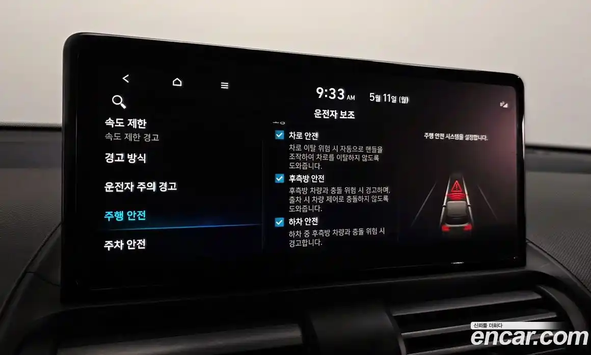 Hyundai Casper 2024 гидро, фото 18