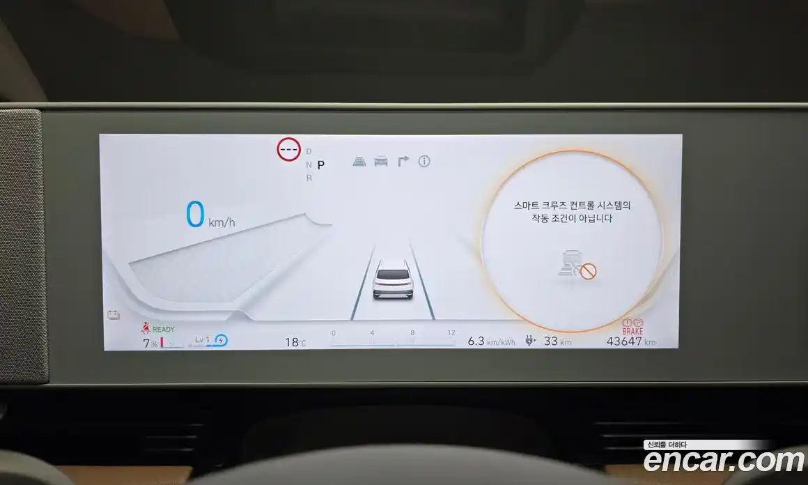 Hyundai Ioniq 5 2024 0.1 гидро, фото 11