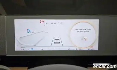 Hyundai Ioniq 5 2024 0.1 гидро, миниатюра 11