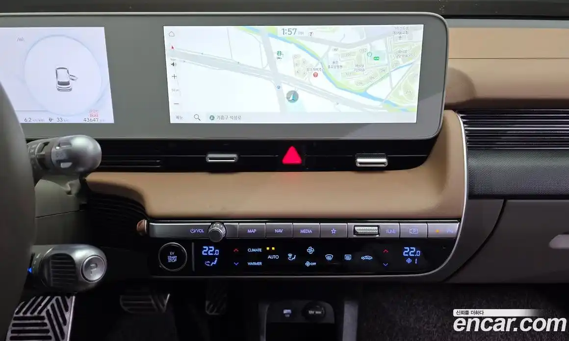Hyundai Ioniq 5 2024 0.1 гидро, фото 19