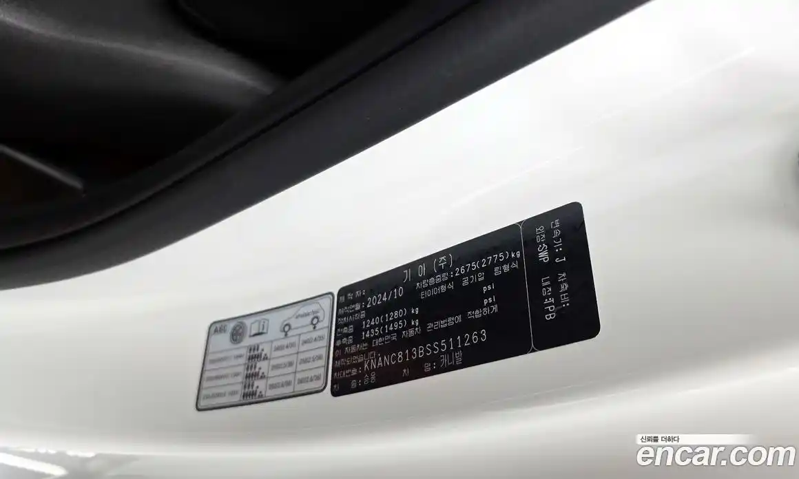 Kia Carnival 2024 3.5 автомат (гидро), фото 26