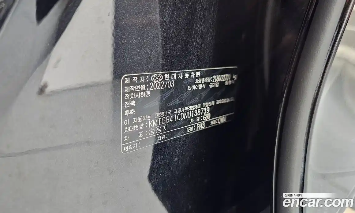 Genesis G80 2022 2.5 автомат (гидро), фото 29