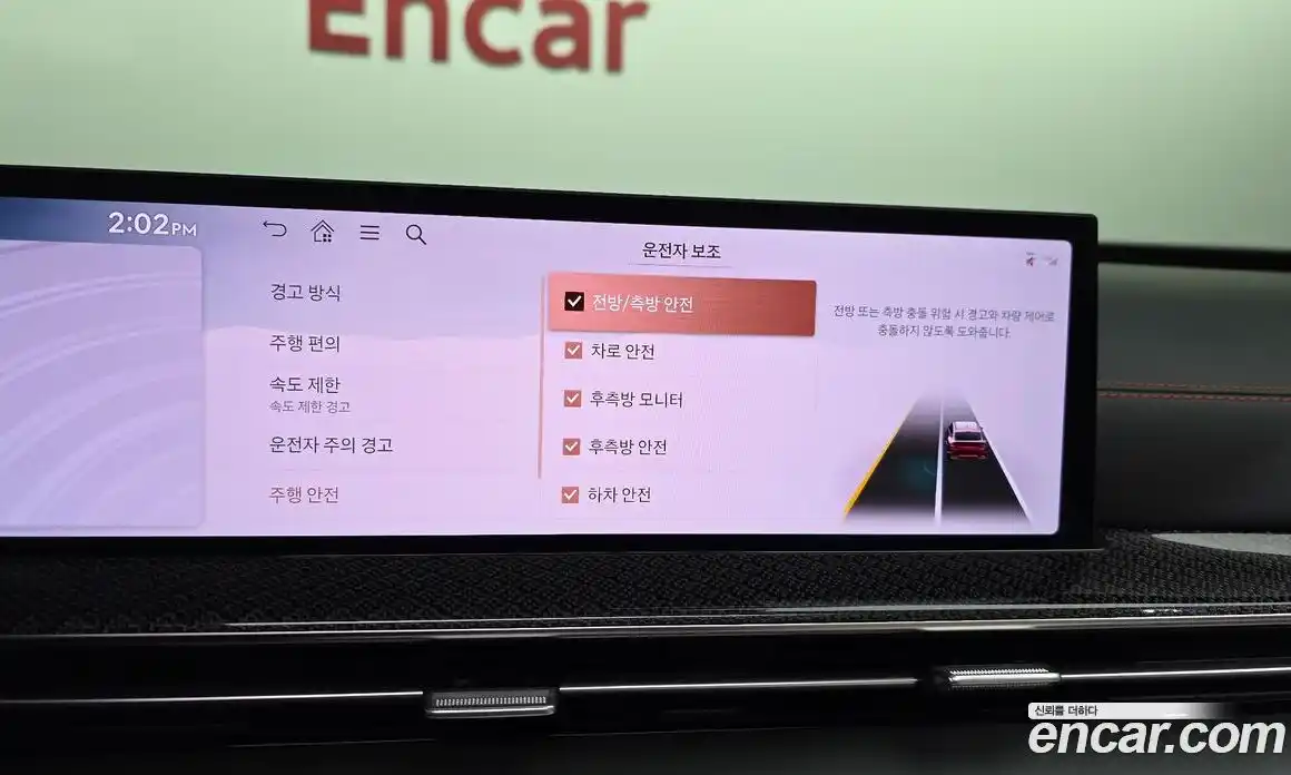 Genesis GV80 2024 3.5 гидро, фото 32
