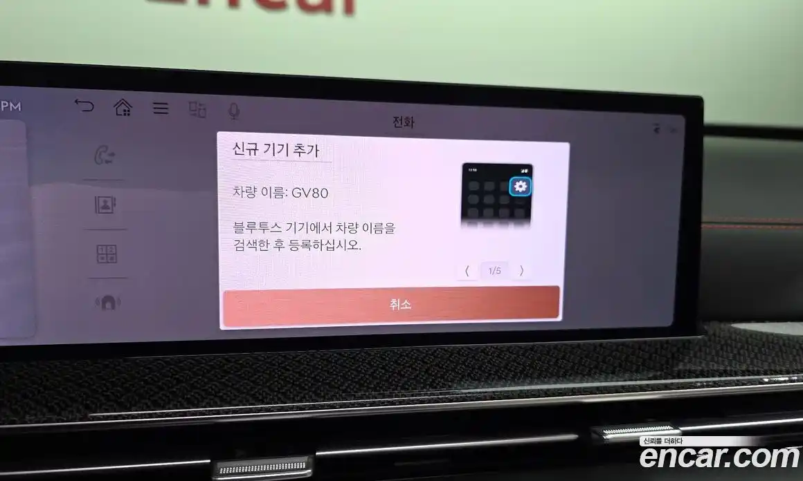 Genesis GV80 2024 3.5 гидро, фото 36