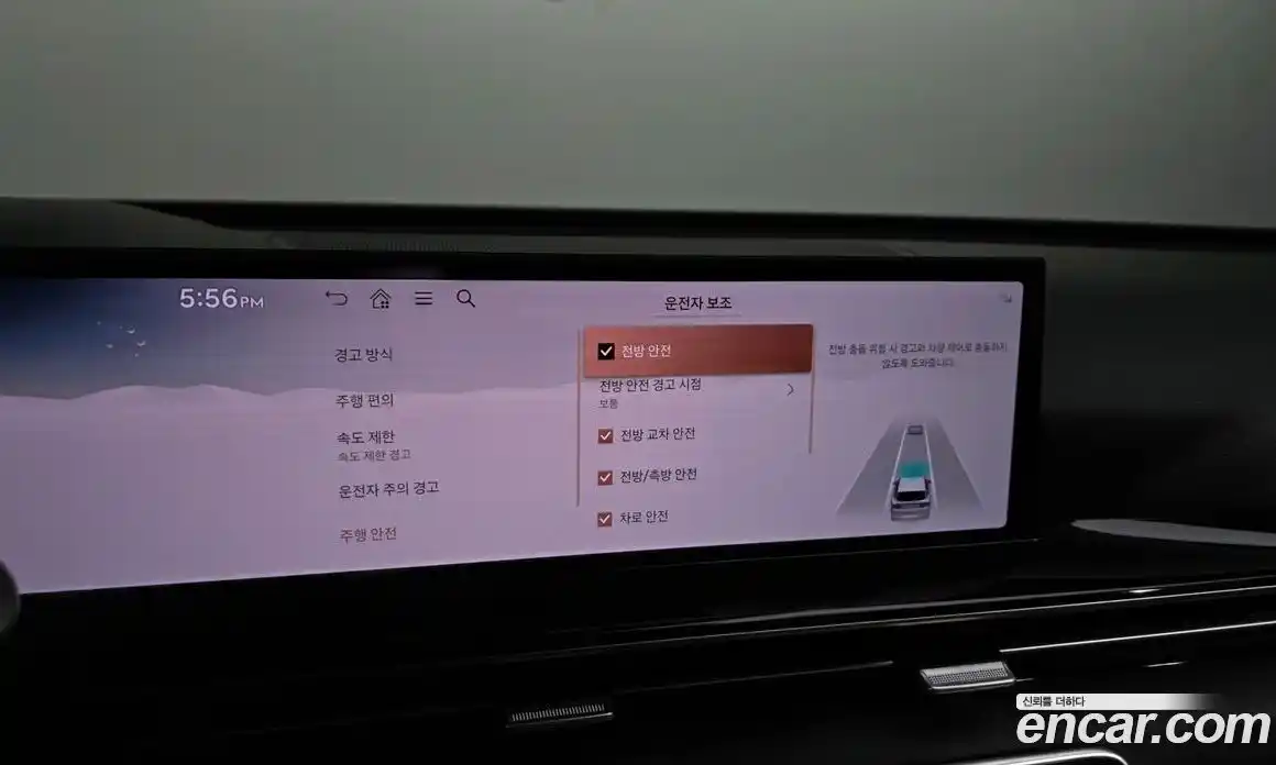 Genesis GV80 2024 2.5 гидро, фото 29