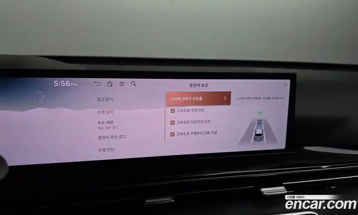 Genesis GV80 2024 2.5 гидро, фото 30