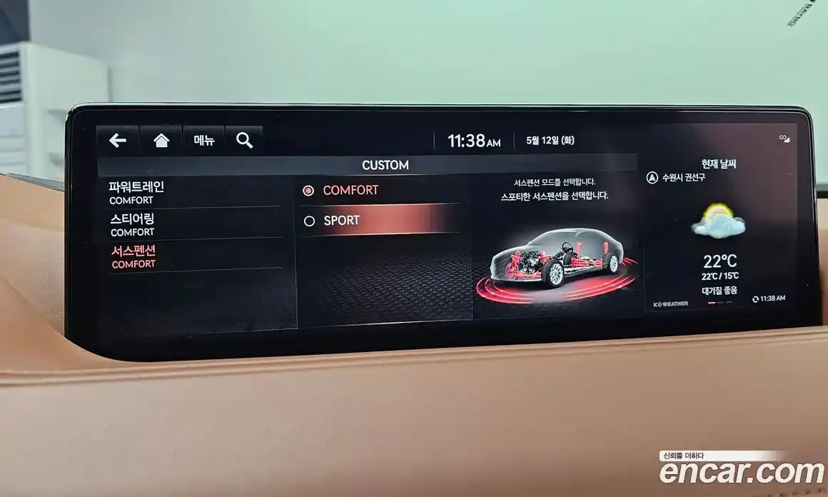 Genesis G80 2022 2.5 гидро, фото 21