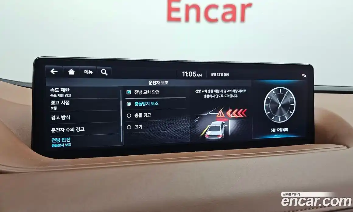 Genesis G80 2022 2.5 гидро, фото 18