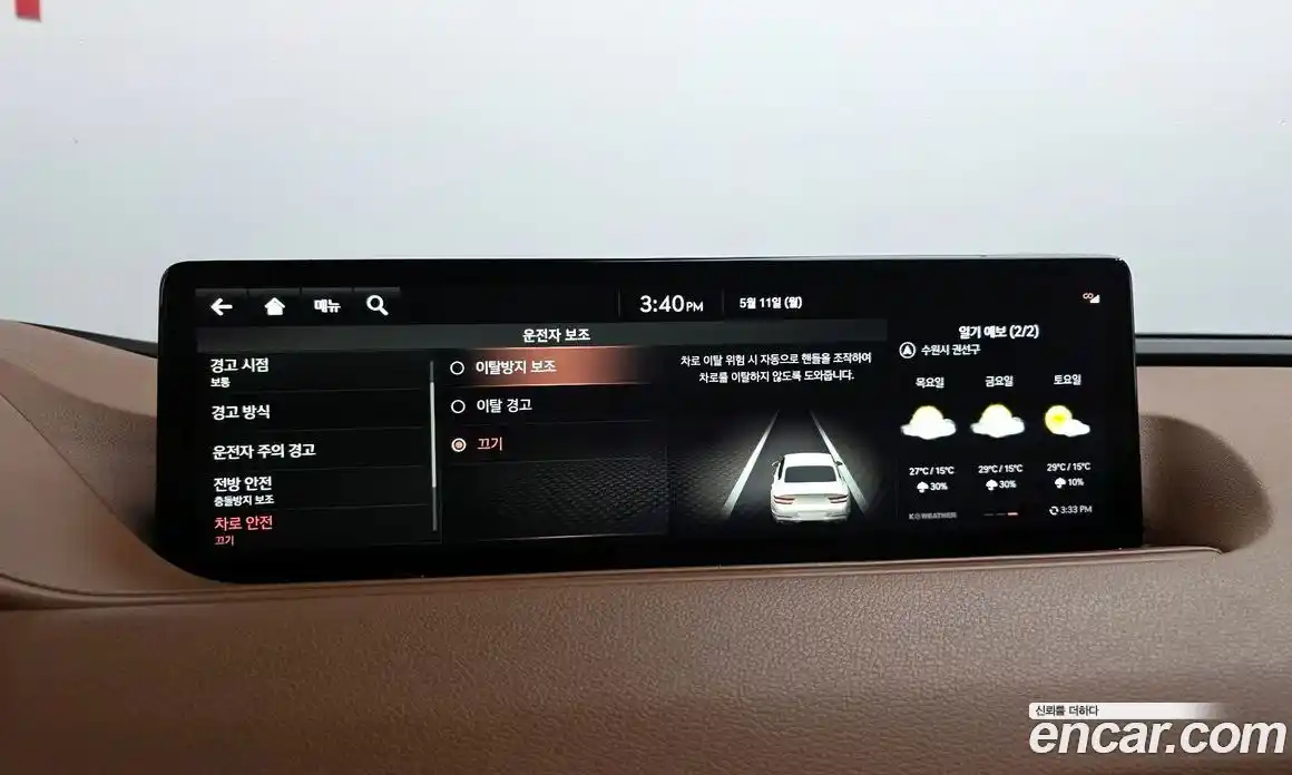 Genesis G80 2020 3.5 гидро, фото 32