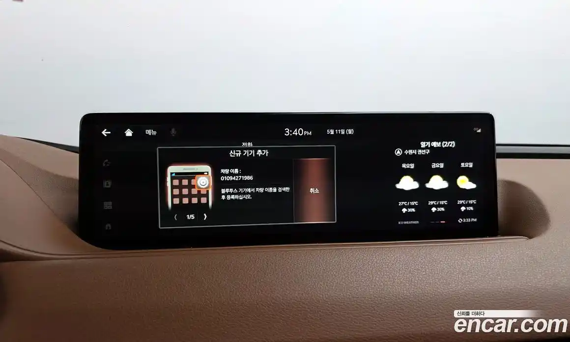 Genesis G80 2020 3.5 гидро, фото 34