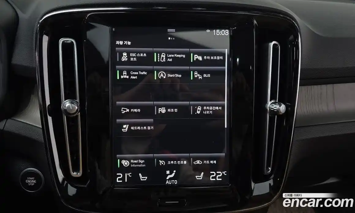 Volvo XC40 2021 2.0 автомат (гидро), фото 24