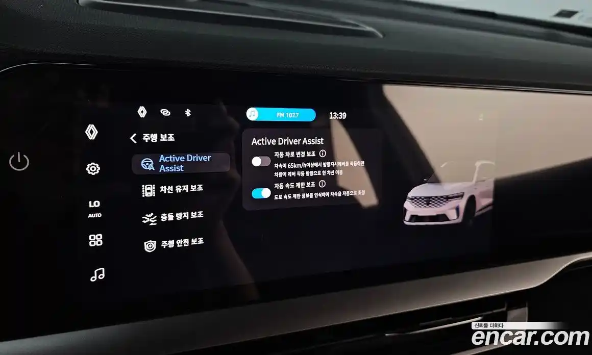 Renault Grand Koleos 2025 1.5 гидро, фото 22
