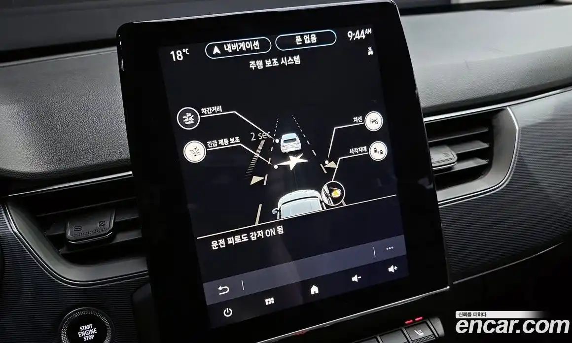 Renault XM3 2022 1.3 гидро, фото 22