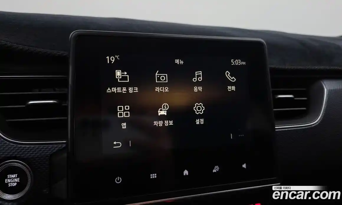 Renault XM3 2020 1.6 гидро, фото 30