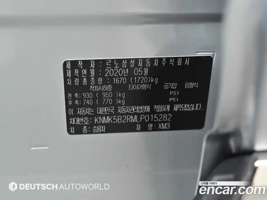 Renault XM3 2020 1.3 гидро, фото 20