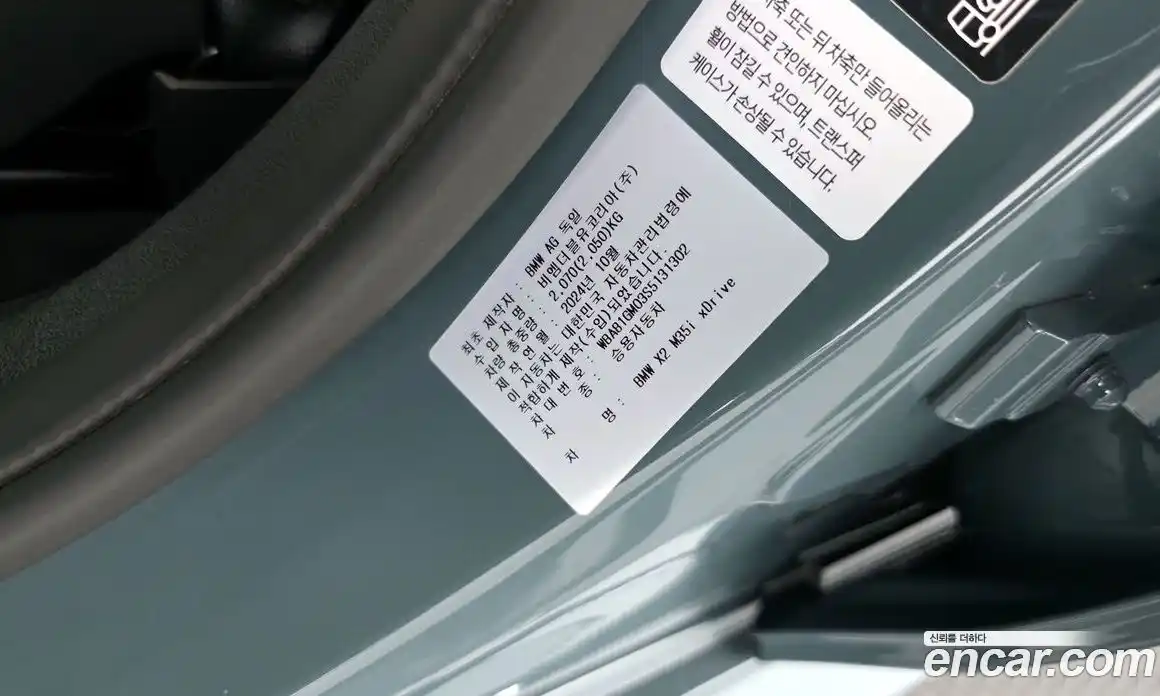BMW X2 2025 2.0 гидро, фото 26