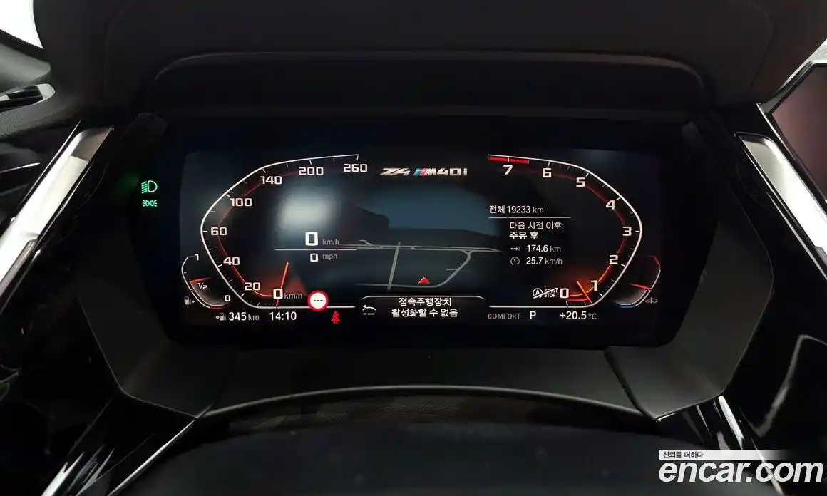 BMW Z4 2023 3.0 гидро, фото 11