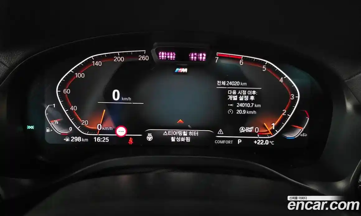 BMW X4 2023 2.0 гидро, фото 8